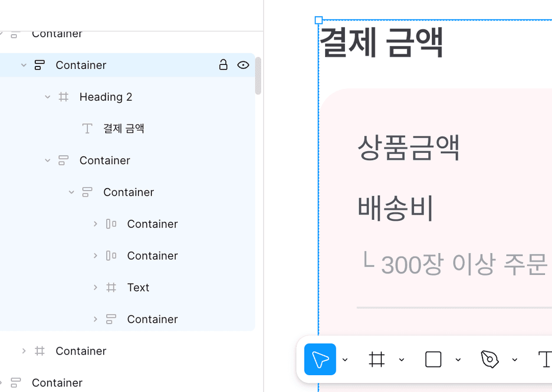 캡처 결과물의 프레임 구조
