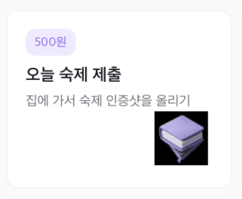 원래는 투명색이였던 이미지가 검정색 배경이 된 이미지