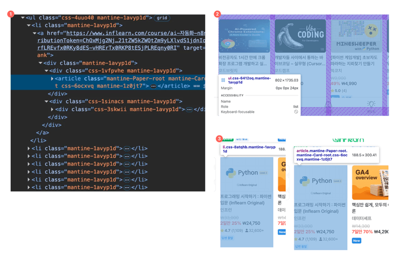 인프런 코드 사례 이미지