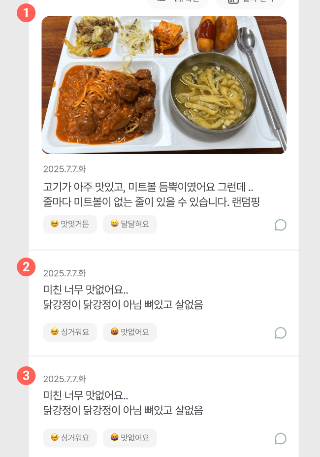 리뷰 리스트 이미지